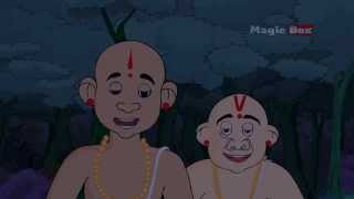 Kuthirai Muttai  Paramartha Guruபரமார்த்த குருIn Tamil  Animation Stories [upl. by Nehr]