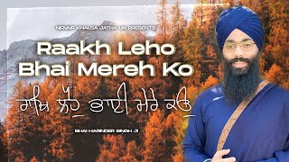 Bhai Mereh Ko Raakh Leho ਰਾਖਿ ਲੈਹੁ ਭਾਈ ਮੇਰੇ ਕਉ  NEW SoothingRelaxinggurbani kirtan Shabad  NKJ [upl. by Cecelia]