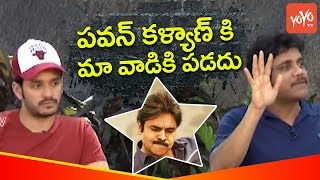 Nagarjuna About Pawan Kalyan Craze  Akhil Akkineni  Hello Movie  Annapurna Studios YOYOFilmNagar [upl. by Hamforrd]