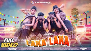 LAKA LAKA  NEW SANTALI VIDEO SONG 2024  RAJENDRA BEBO CHOUDHURI amp SWAPNA  BOBY SINGH [upl. by Anoid]