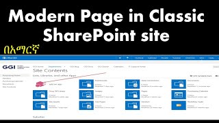 how to create Modern Page in Classic SharePoint site Computer and IT training in Amharic Ethiopian [upl. by Warton455]