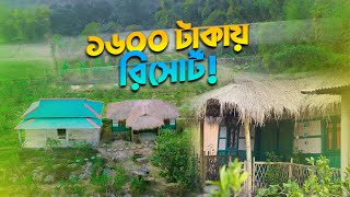 Bondhur Bari Resort review  low price resort in Sreemangal  Low budget Resort [upl. by Ikkir291]