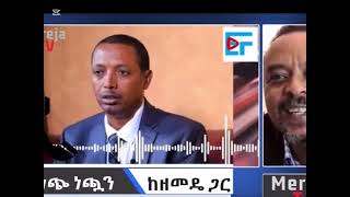 Zemedkun Bekele ዘመድኩን በቀለ September 29 2024 [upl. by Jany616]