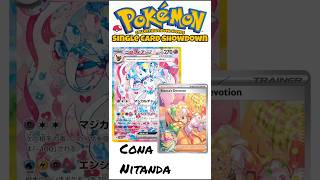 Pokémon cona nitanda sylveon terastalfestival pokemon pokemonkarten altart tcg eeveelution [upl. by Kyd]