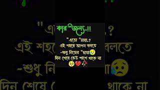 বাশির সুর2024Innisai Paadivarum  Flute Cover by Rajesh CherthalaRumonEditor2024new version [upl. by Lered128]