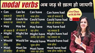 All Modal Verbs in English Grammar  Modal Verbs in Detail  English with Khushi [upl. by Ihdin]