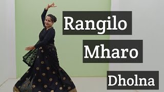 Rangilo Mharo Dholna  Easy Dance Steps On Rangilo Mharo Dholna  Mahila mandal [upl. by Evanne933]