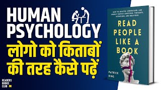 Read People Like a Book by Patrick King Audiobook  Book Summary in Hindi [upl. by Annavahs]