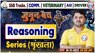 SSB TradesmanCommVeterinaryASIDriver Free Batch SSB जुनून बैच Serie Reasoning By Rohit Sir [upl. by Sidwohl]