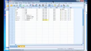 SPSS 18 欠損値の処理 Missing Values 1 日本語 [upl. by Ellemrac]