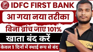 idfc first bank account close kaise kare  How To Close IDFC FIRST bank Account Close Online [upl. by Tarr]