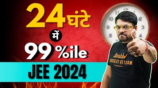 24 Hours Strategy to Score 99ile in JEE Mains 2024  JEE 2024 Strategy Harsh Sir VedantuMath [upl. by Raines19]