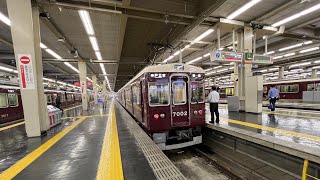 阪急大阪梅田駅神戸線発車メロディー 2分耐久 [upl. by Edwine330]