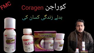 FMC Coragen Use per AcerFmc Coragen price 150ml Fmc Coragen [upl. by Amleht705]