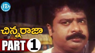 Chinna Raja Movie Part 1  Jayaram  Mohini  Pandiarajan  Govinda Rajan  Johnson [upl. by Breh]