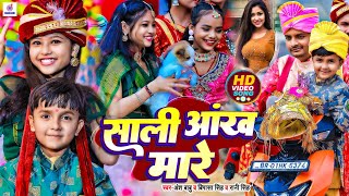 Video  साली आंख मारे  Sali Samdhi Aankh Mare  Ansh BabuBipasa Rani  Dulha Dulare Bhojpuri Song [upl. by Sol]