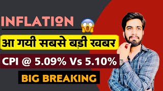 Inflation Data Out 🔥 आ गयी सबसे बड़ी खबर 😱 CPI At 509 Vs 510 ‼️ Big Breaking [upl. by Eissel830]