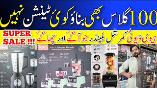 Best Heavy Duty Mixer Grinder  Home Products Wholesale Market  Commercial Blenders FaheemKVideos [upl. by Ahtiekal]