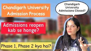 Chandigarh University Admissions closed 😱 Phase 2 kab se start hoga cucet 2024 [upl. by Narcho802]