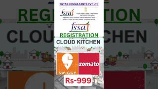 Fssai Registration Process  Cloud kitchen food license  Basic fssai registration  Cloud kitchen [upl. by Aneahs621]