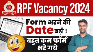 RPF में Form भरने की Date बढ़ी😃 RPF Form Fill UP 2024  RPF New Vacancy 2024 [upl. by Lledniw]