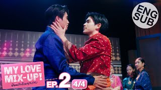 Eng Sub My Love MixUp เขียนรักด้วยยางลบ  EP2 44 [upl. by Gizela]