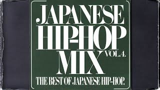 【DJ MIX】Japanese Hiphop Mix Vol4 [upl. by Herrle451]