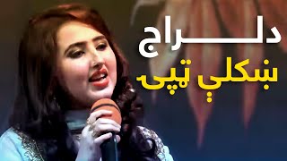 Delraj Mast Pashto Song  Tapay  پښتو مستې غوره ټپۍ  دلراج [upl. by Oxley]