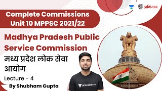 Madhya Pradesh Public Service Commission  मध्य प्रदेश लोक सेवा आयोग  Unit 10  MPPSC 202122 [upl. by Helfand]