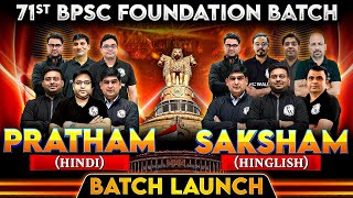 71st BPSC Foundation Batch🔥 🤩Saksham Hinglish and Pratham Hindi Batch Launch🤩  BPSC Wallah [upl. by Eimam]