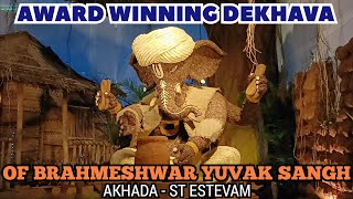 MankulemGOA Award winning Dekhava of Brahmeshwar Yuvak Sangh Akhada  St Estevam [upl. by Skylar308]