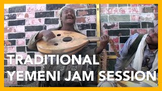 Amazing traditional Yemeni oud jam session [upl. by Etteb]