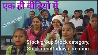 TALLY PRIME में GODOWN STOCK GROUPSTOCK CATEGORY STOCK ITEM [upl. by Tu]