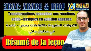 Résumé quotُTransformations acidobasiques en solution aqueusequot  2BAC FRAR avec prof Mardi ayoub [upl. by Daisie]