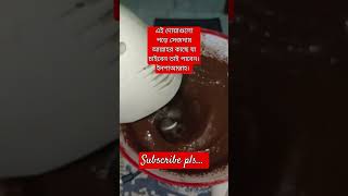 সেজদায় আমরা আল্লাহর খুবই কাছে থাকি shortvideo islamvoice দোয়াdua shortsviral adnanwaz2024 [upl. by Kadner94]