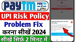 Payment declined as per Upi risk policy 2024  Paytm se paisa transfer nahi ho raha hai [upl. by Ecirehs]