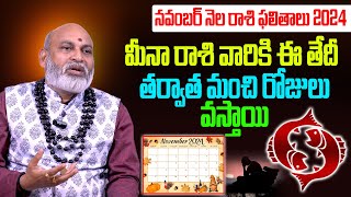 Meena Rasi PhalaluNovember 2024  Pisces  Meena Rasi Phalalu  Nanaji Patnaik  Mana Bhakthi [upl. by Audsley]