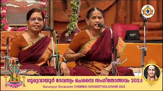 Yadhava Nee Baa song in Guruvayoor [upl. by Nanoc]