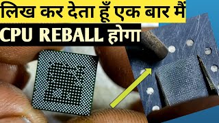 बड़ी से बड़ी IC Reball करें  How To Reball Cpu Perfect Technique [upl. by Mayhew]