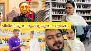 ജിൻസിയുടെ ആങ്ങളയുടെ കല്യാണം ആണ് നാളെ ഒരുക്കങ്ങൾ ഇത് വരെ ആയി 😍 [upl. by Akerahs]