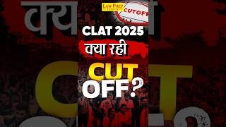 CLAT 2025 Expected Cut off shorts [upl. by Grishilda]