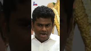 BJP Annamalai Speech [upl. by Ellehcal]