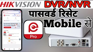 Hikvision Dvr password reset  with out laptop [upl. by Markland859]