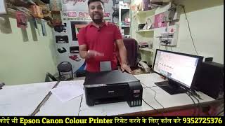 EPSON L3110 L3210 l3250 प्रिंट आता हो और SCAN AND PHOTOCOPY नहीं करे  तो क्या करे  RedLight [upl. by Xymenes]