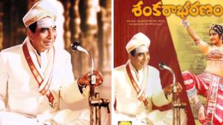 Swaras  Sankarabharanam Telugu Movie Songs  KVMahadevan Music [upl. by Yot]