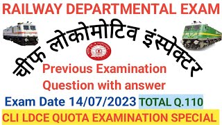 🚂LDCE Quota Previous Examination Question and Ansfor CLI with ALPRailway Departmental ExamQbank [upl. by Oruhtra542]