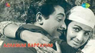 Achanum Bappayum  Mohathinte Mugam song [upl. by Annaoy]