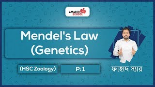 Genetics part 1  Important terms  Mendels Law  HSC Zoology  Fahad Sir [upl. by Mohsen407]