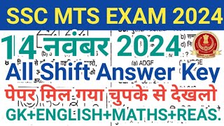 SSC MTS 14 Nov 1st Shift Answer Key 2024  SSC MTS 14 Nov All Shift Answer Key 2024 [upl. by Tomkins]