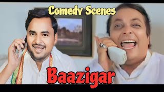 Baazigar Movie Comedy Scenes  Sirsauli Vines  Sahrukh Khan  Jhonny Lever  Spoof Video [upl. by Etta]